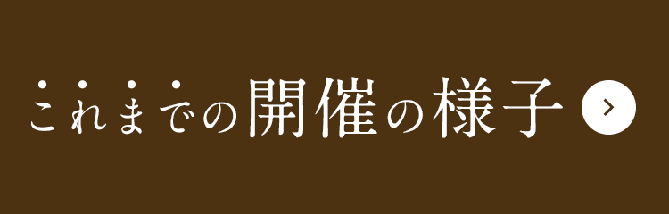 MOMI CAFE これまでの開催の様子